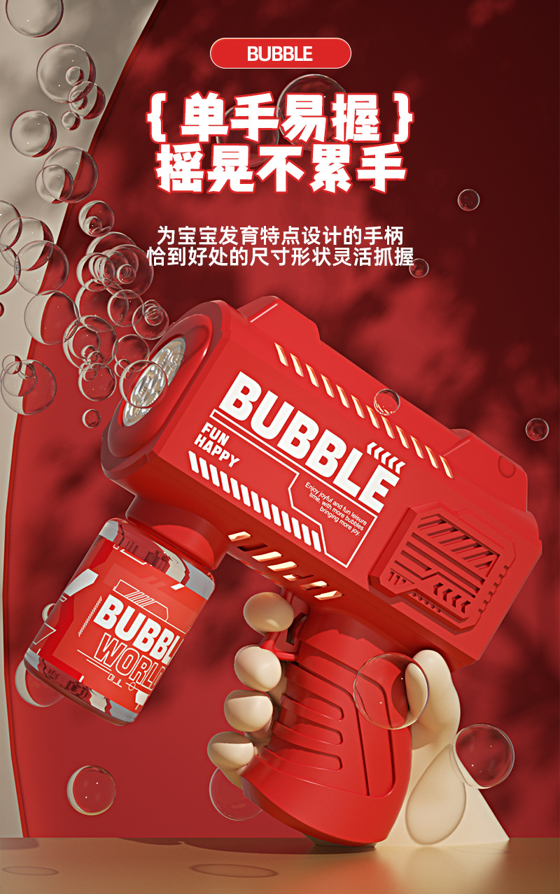 儿童小鸭鸭泡泡机玩具电动手持全自动泡泡枪发光泡泡玩具地摊批发详情6