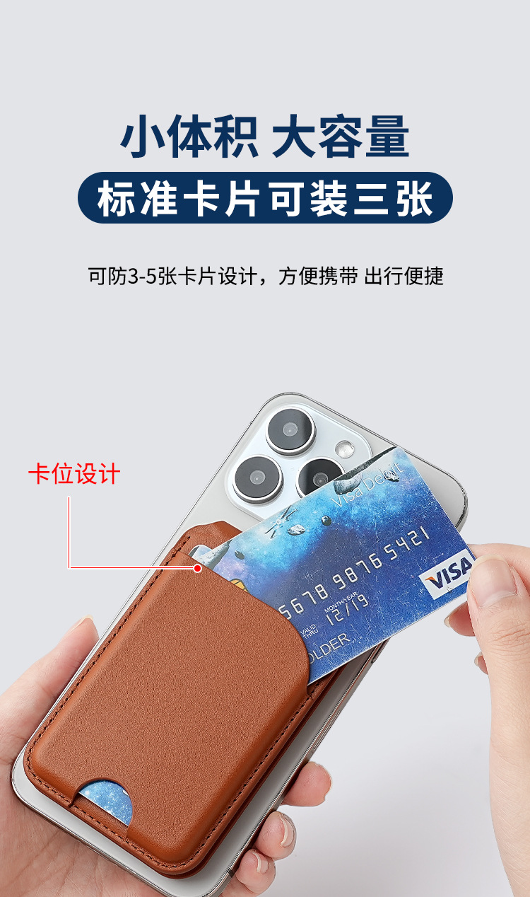 跨境欧美时尚磁吸卡包Magsafe强磁环保PU皮五金转轴折叠支架卡套详情15