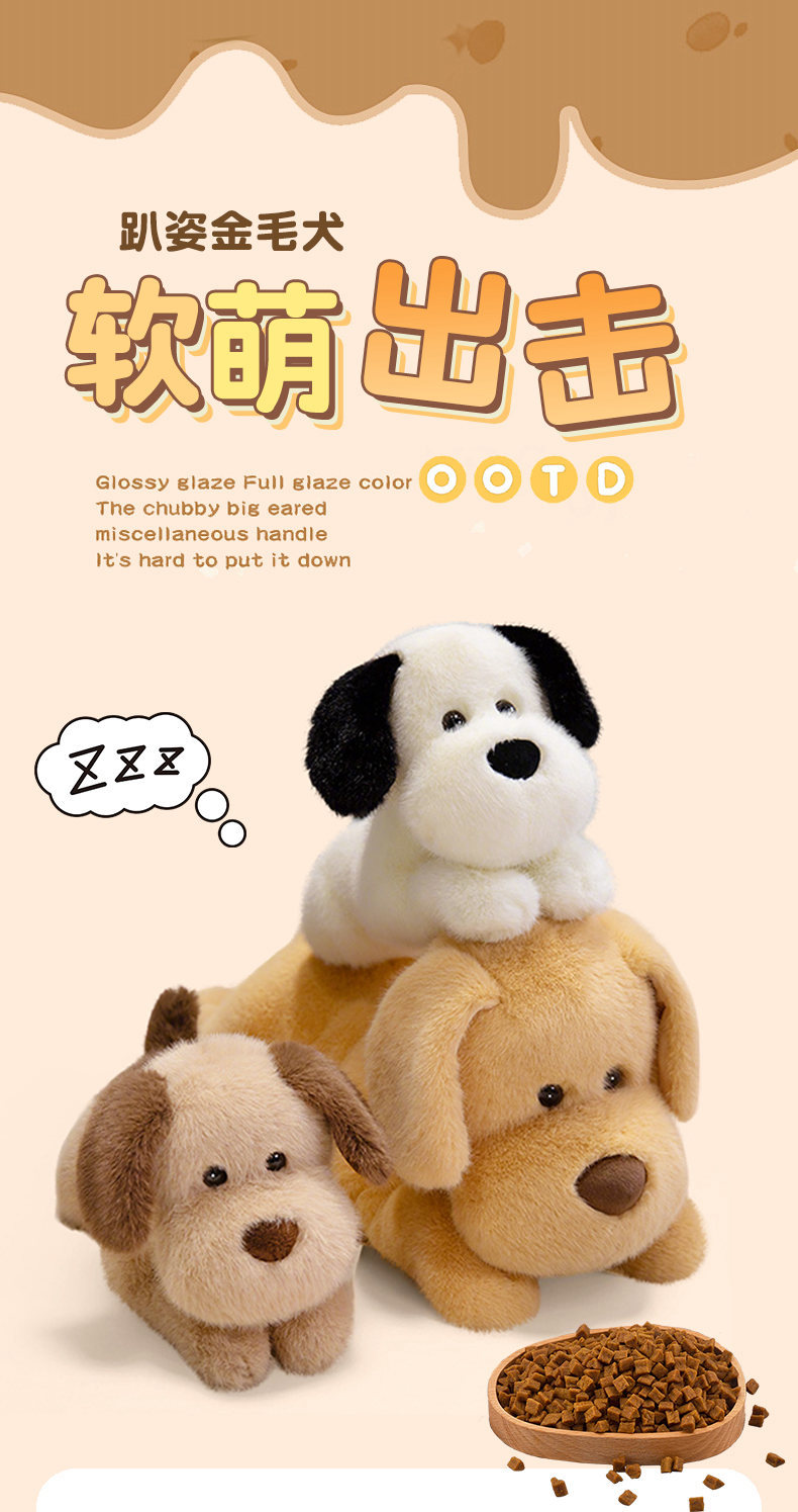可爱趴姿金毛狗狗跨境毛绒玩具儿童宠物玩偶小狗生日礼物婚庆娃娃详情1