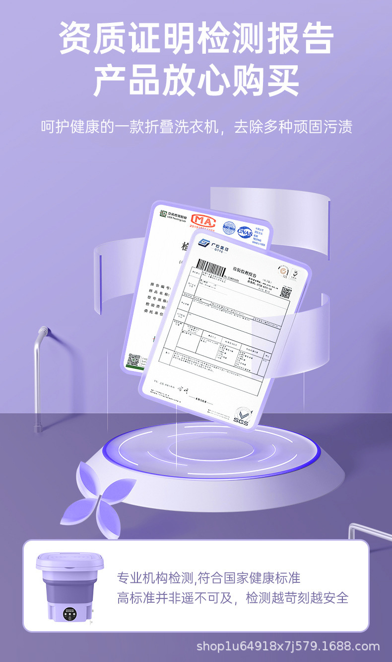跨境折叠洗衣机家用便携迷你折叠洗衣机内衣清洗机学生宿舍洗衣机详情9