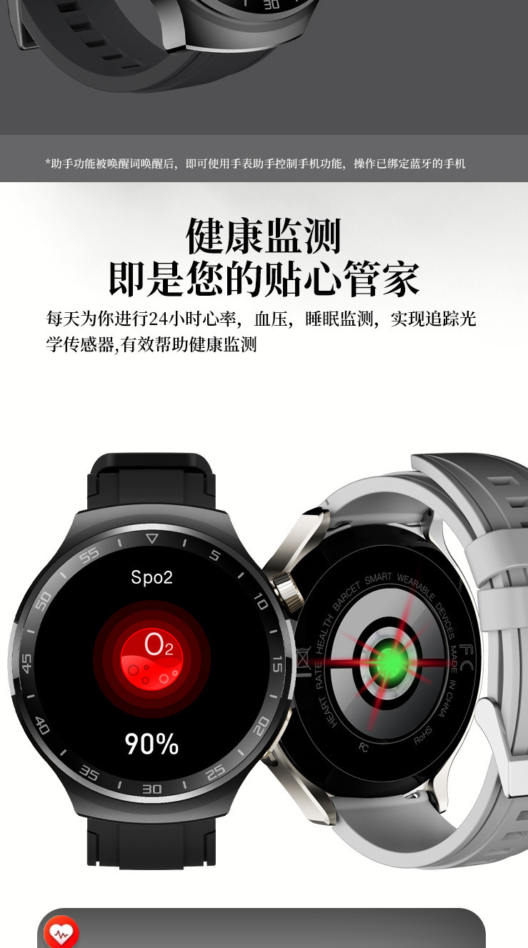 跨境新款X16pro智能手表蓝牙通话心率监测NFC高清大屏SmartWatch详情12