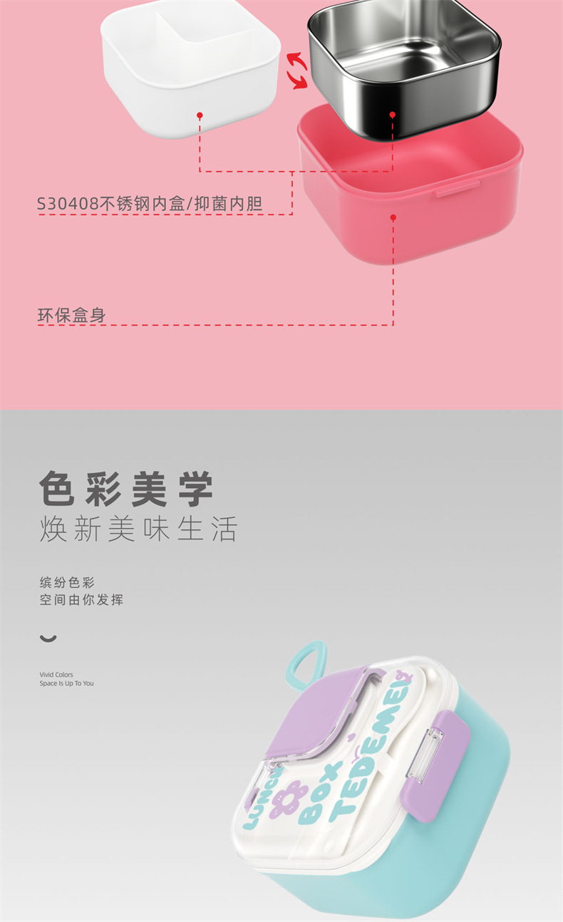 婴儿辅食工具全套注水保温碗米糊勺餐具外出婴幼儿辅食碗宝宝专用详情12