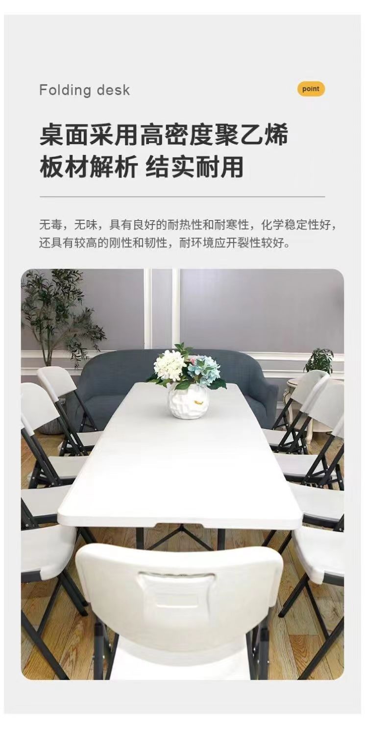 户外折叠桌摆摊桌家用简易餐桌椅吹塑折叠桌子夜市塑料便携长条桌详情19