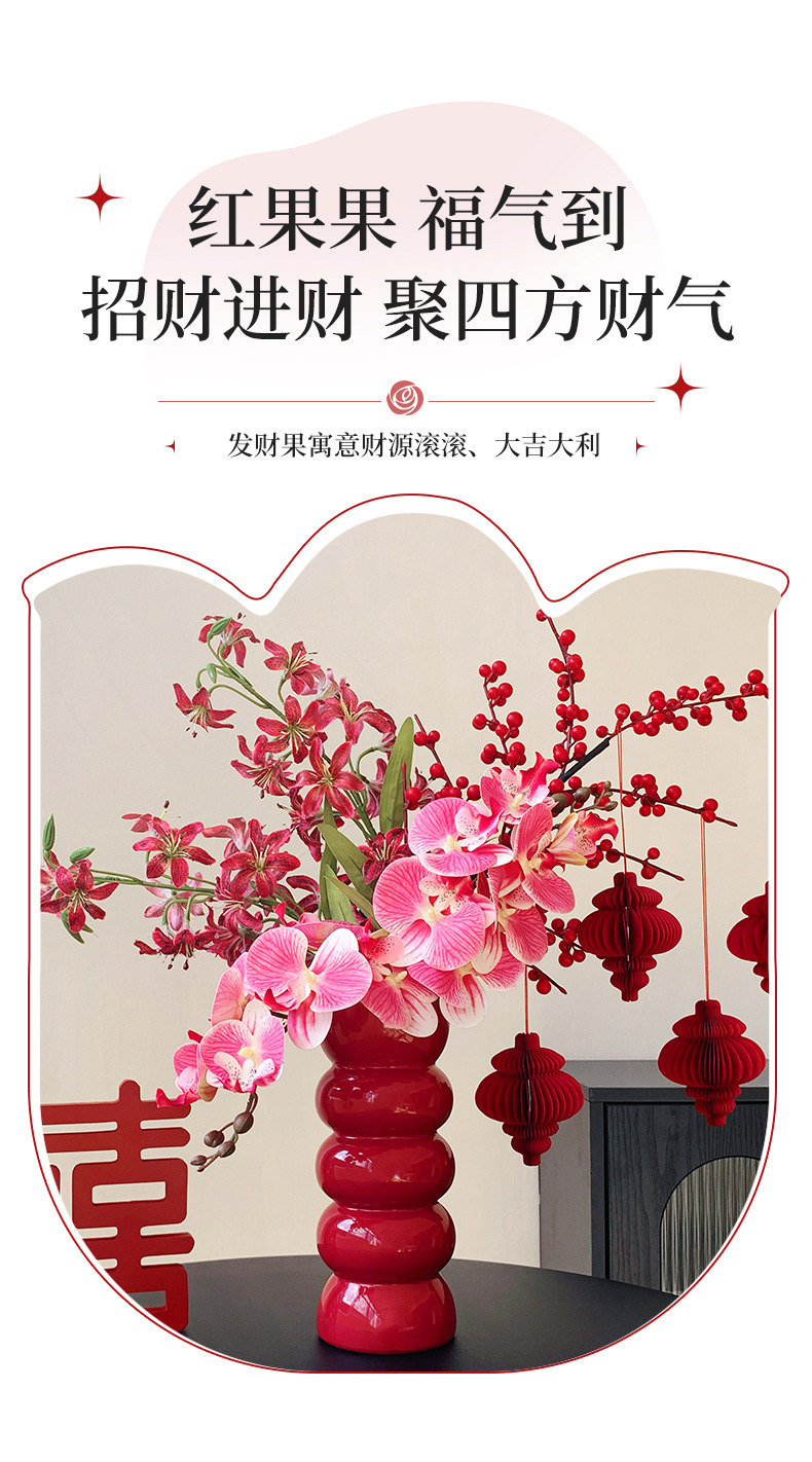 年宵花乔迁开业新居冬青果仿真花束装饰品摆件搬新家婚房结婚布置详情2