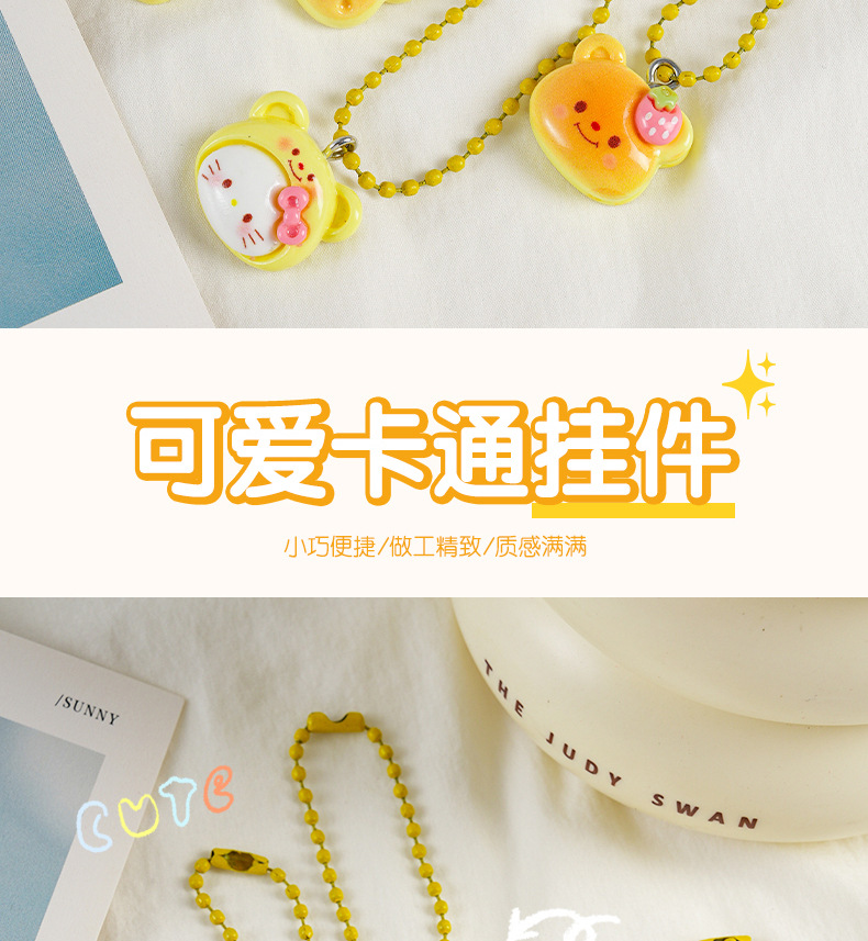 可爱小熊钥匙扣挂件少女心包包挂坠学生背包装饰品幼儿小礼物批发详情2