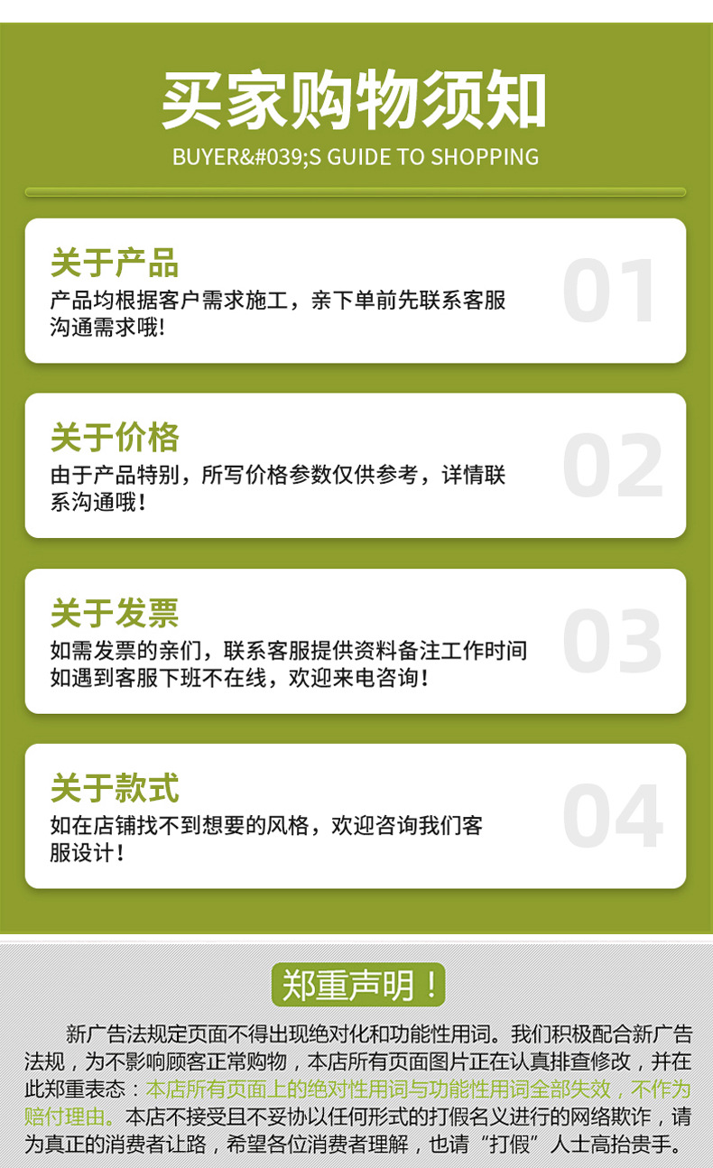 定制理发围布披肩不沾发剪发理发器赠送一次性染发围布70-140批发详情6