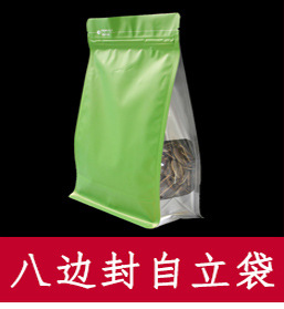 Factory direct sales pearlescent film yin-yang bone bags, printable thickened plastic self-sealing bags, USB data cable packaging bags pic 9