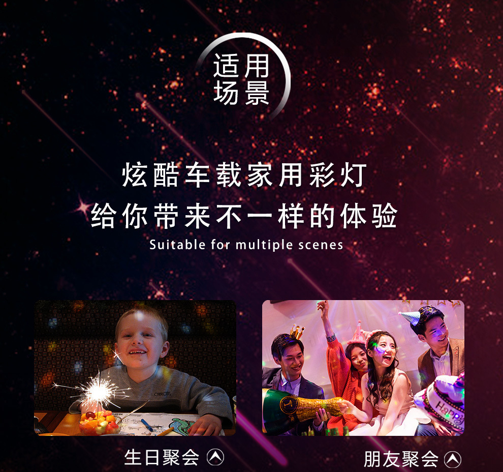 led彩灯ktv舞台灯旋转七彩灯酒吧灯房间蹦迪灯宿舍夜店灯室内家用详情8