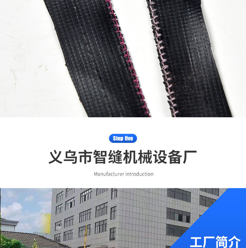 Wholesale of silk sewing machines, small loop embroidery machines, decorative thread embroidery machines, garment hollowing machines and high-end edge-sealing machines in stock pic 6