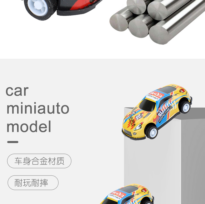 Alloy car model toy car set, racing model toy car model, alloy car boy gift collection, model car set pic 6