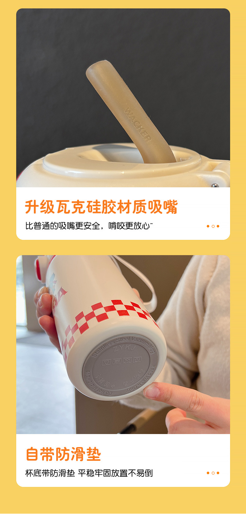 2025新款儿童保温杯316不锈钢吸管手提便携学生水杯双饮批发详情10