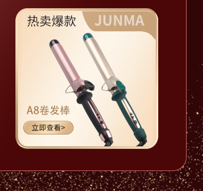 骏马电卷棒蛋卷棒泡面头三管卷发器水波纹小卷发棒大卷烫发器夹板详情5