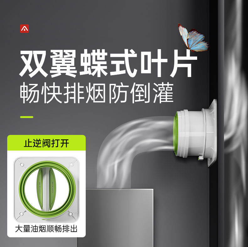 止逆阀厨房烟道专用抽油烟机排烟风管变径止回阀防烟宝单向止烟阀详情10