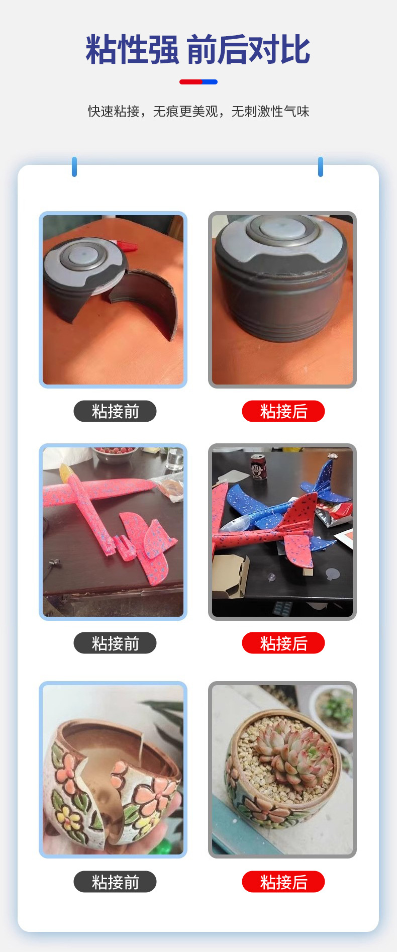 厂家批发白乳胶木工粘木材家具工艺品贴木皮墙纸用水性白乳胶详情5