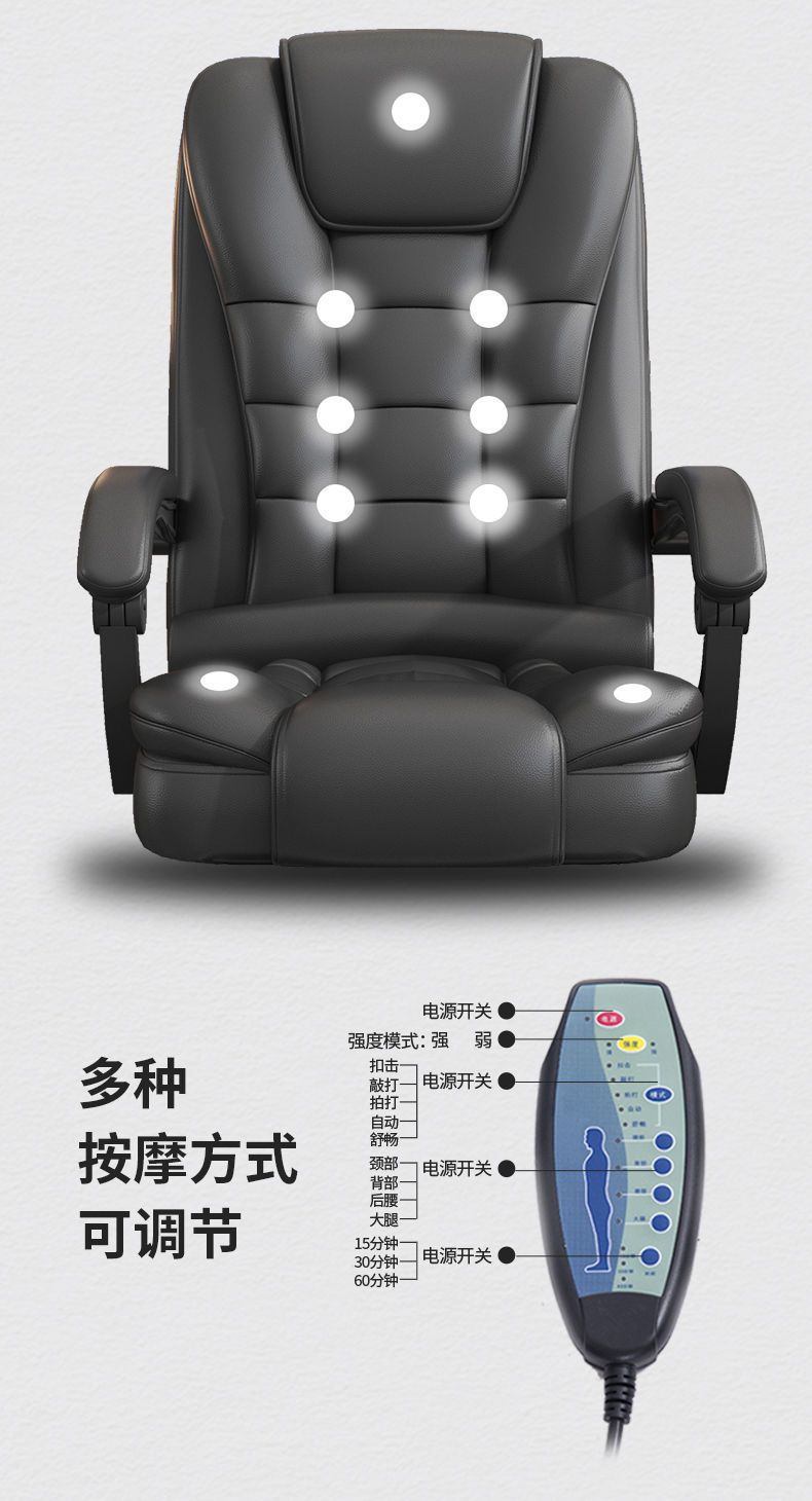 星辰电脑椅子靠背家用办公椅子老板椅升降可躺按摩座椅电竞椅详情9