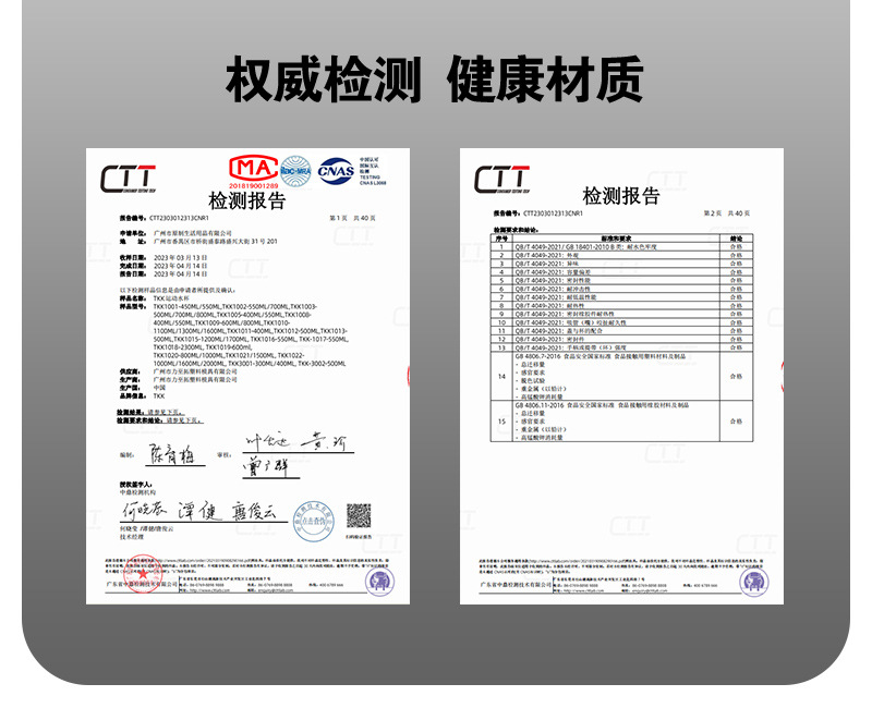 TKK户外便携简约通用运动水杯tritan耐高温一键弹盖礼品塑料杯子详情6