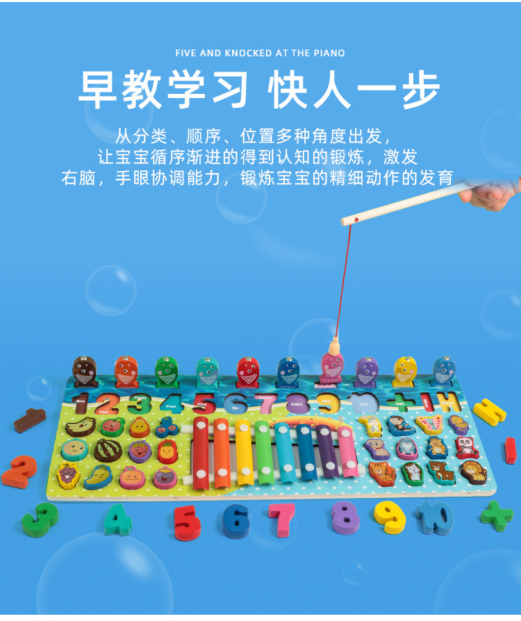 Early education multi-functional logarithmic board, shape recognition matching puzzle, digital board, and educational toy for children aged 3 to 6 pic 3