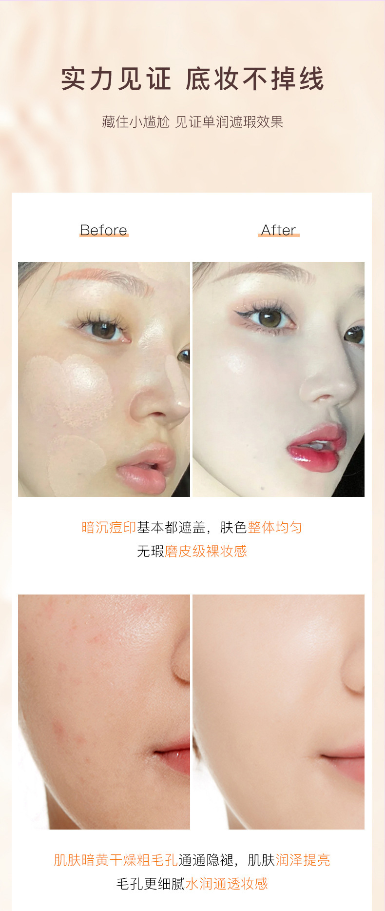 baxi Basiliu Light Illusion Concealer Cushion bb Cream, three-dimensional facial contouring, hydrating and skin-friendly, brightening complexion and concealing pores pic 13