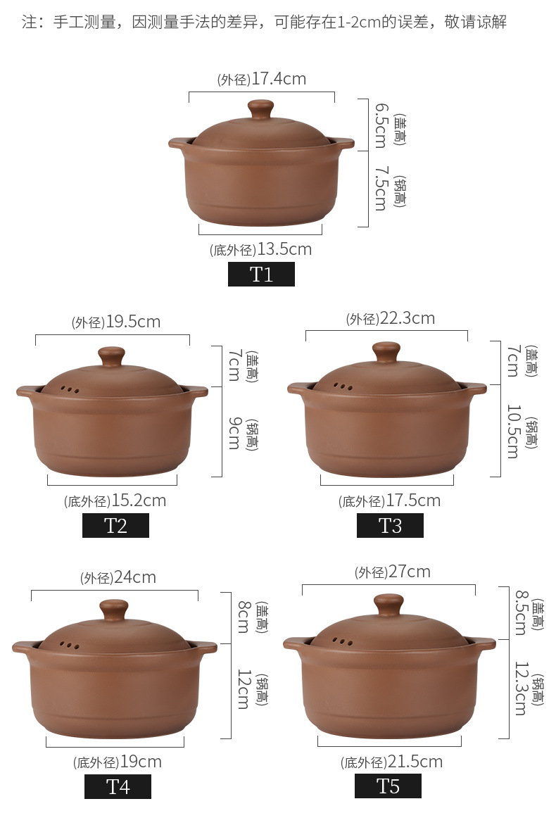 煲仔饭专用砂锅陶瓷家用煲汤炖锅无釉燃气灶明火无涂层砂锅耐高温详情17