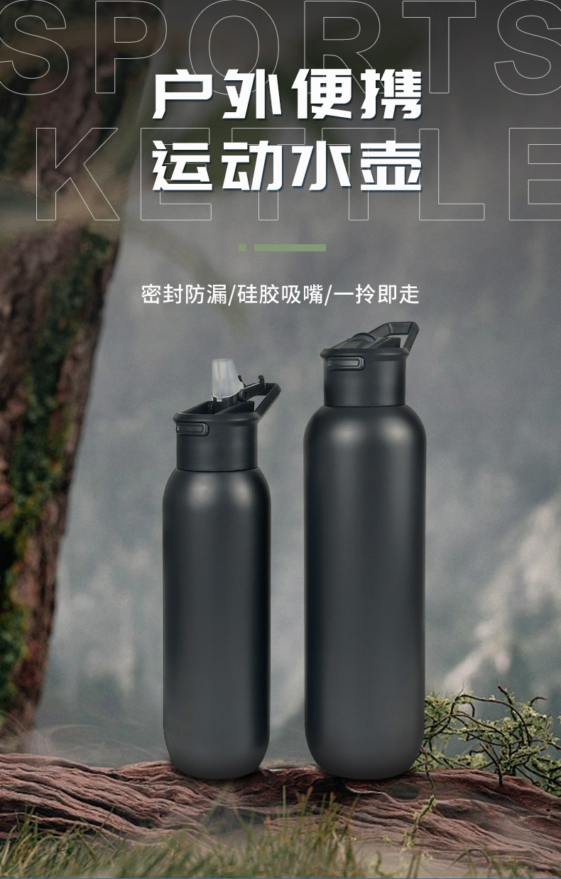 Outdoor portable sports water bottle, 304 stainless steel double-layer vacuum insulated cup, new stainless steel climbing straw cup pic 3