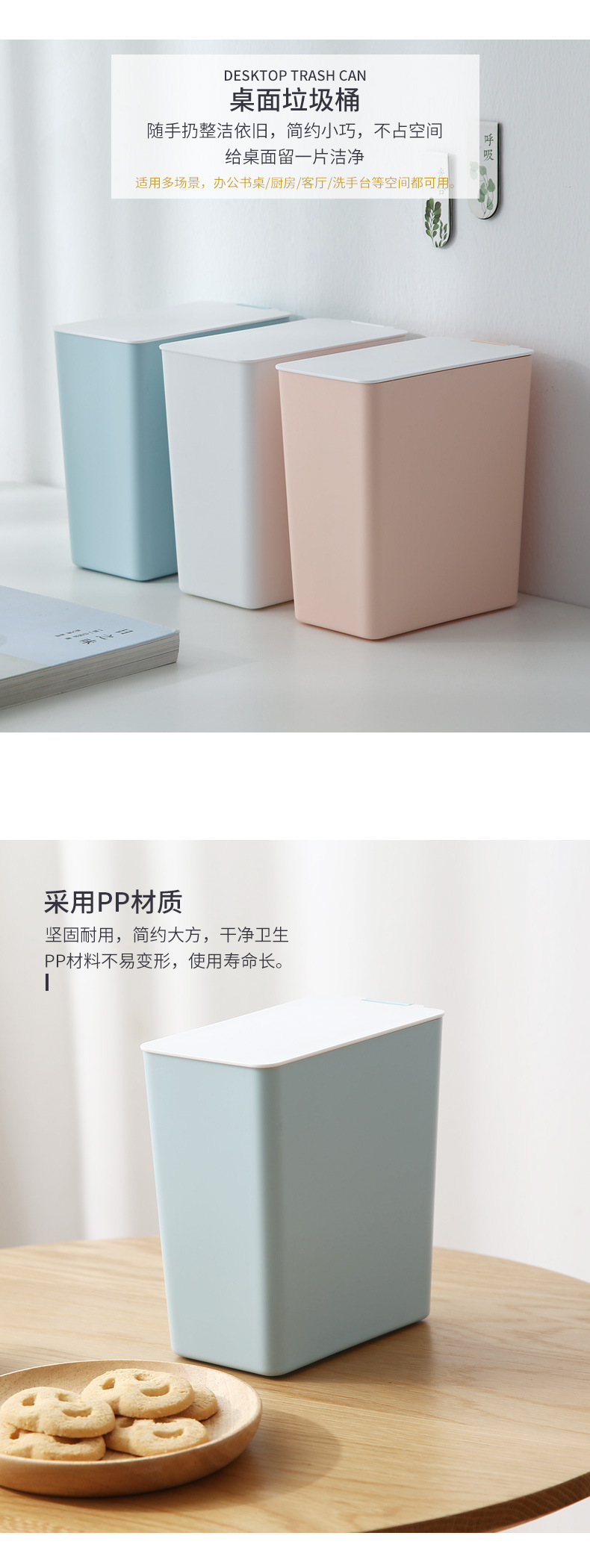 家用日式桌面垃圾桶翻盖卧室创意迷你废纸篓办公室桌上带盖垃圾筒详情3