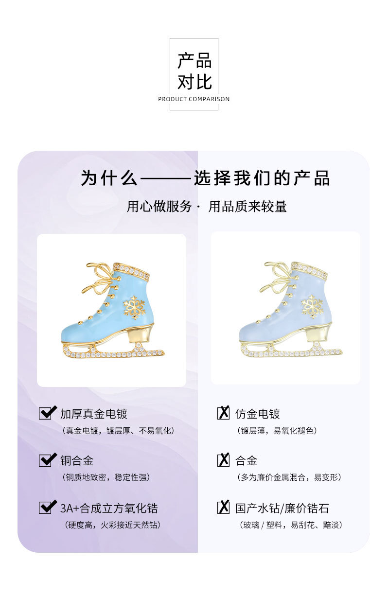 Romantic and fresh blue enamel ice skates brooch, fashionable, light luxury and elegant clothing accessories, exquisite and best-selling brooch pic 14