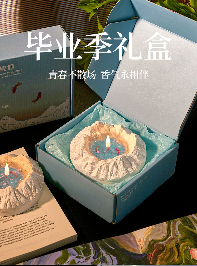 创意天池山川锦鲤香薰蜡烛礼盒生日高级感伴手礼礼物居家日用详情7