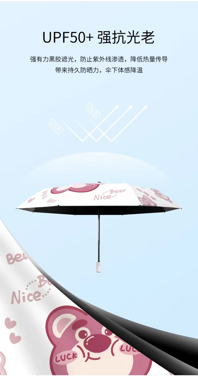 儿童雨伞防回弹节节收学生男女晴雨遮阳防晒可爱卡通折叠伞防水详情10