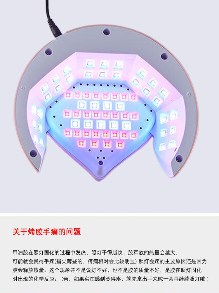 美甲灯308W大功率美甲光疗灯便携UV甲油胶美甲烤灯智能感应美甲机详情10