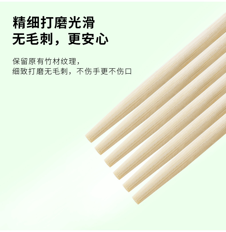 100双一次性筷子4.5*19.5mm竹筷独立包装外卖家用小圆筷子方便筷详情10