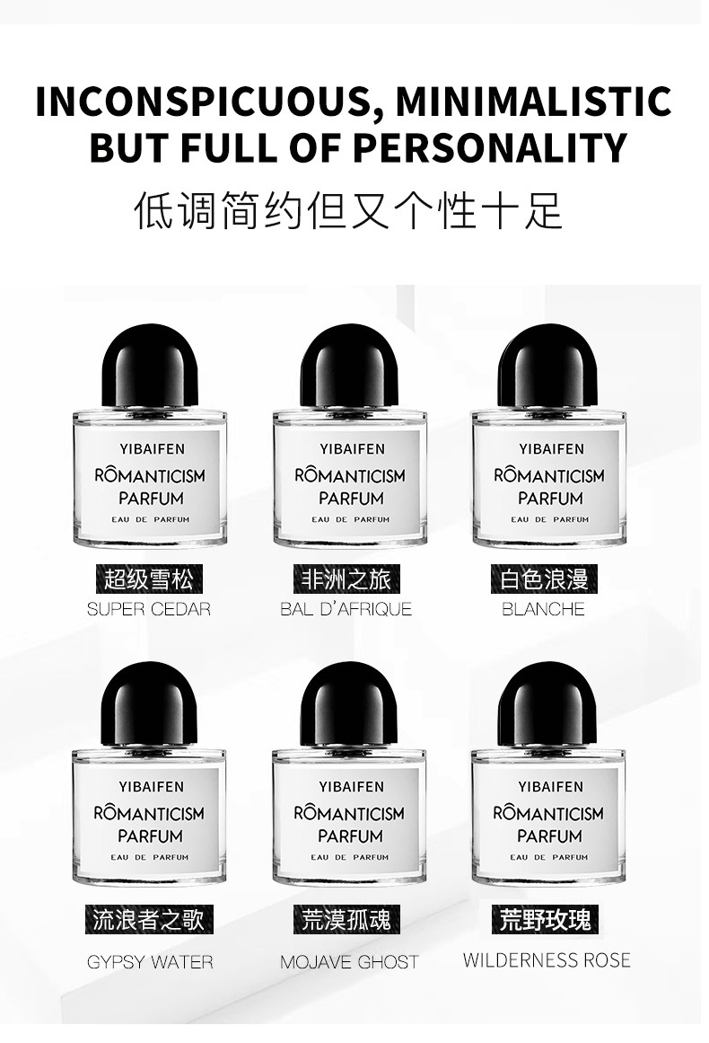 抖音爆款无人区玫瑰香水大牌平替持久花香调清新淡香女士香水批发详情37