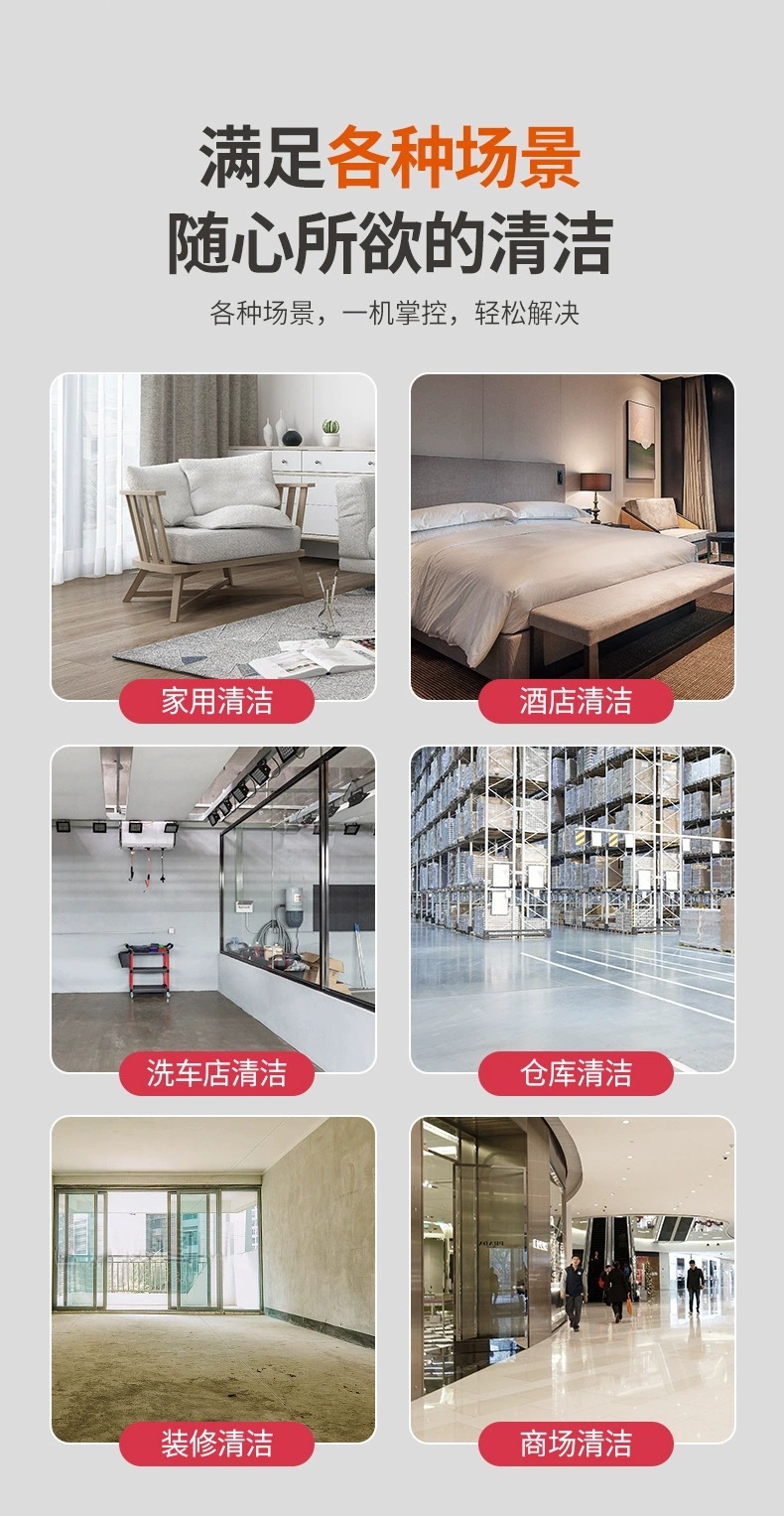 扬子吸尘器家用大功率美缝桶式真空干湿吹多用强力吸尘机详情19