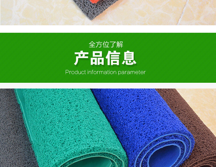 门口地垫加厚塑料丝圈脚垫大门口防滑防水地毯家用入户门垫可裁剪详情9