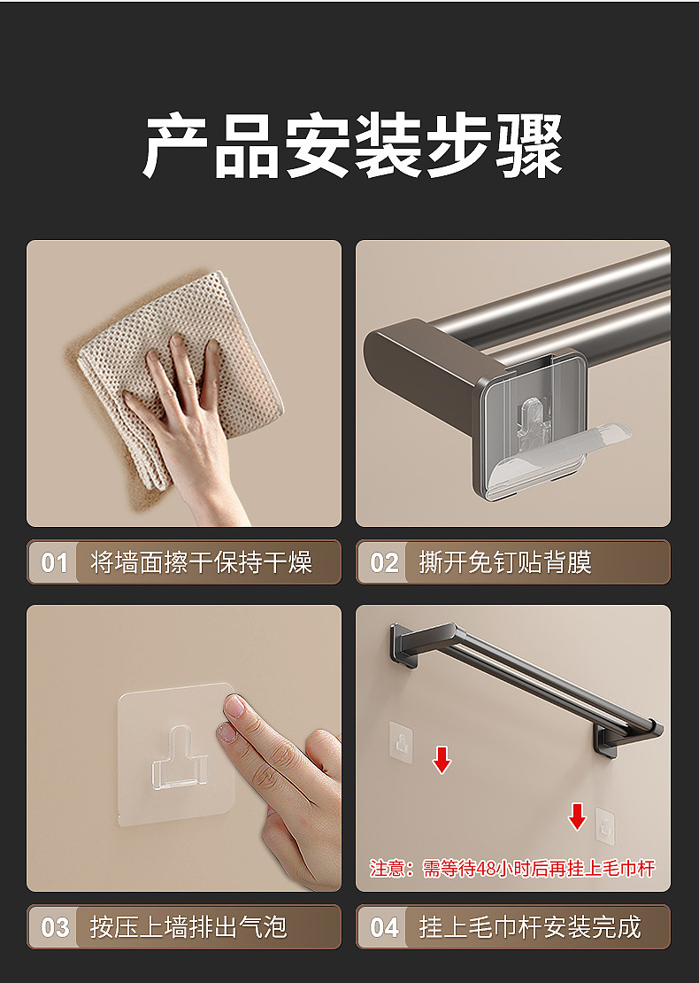 Factory wholesale space aluminum towel racks, multi-functional bathroom slippers hanging racks, non-drilling wall-mounted bath towel rods pic 19