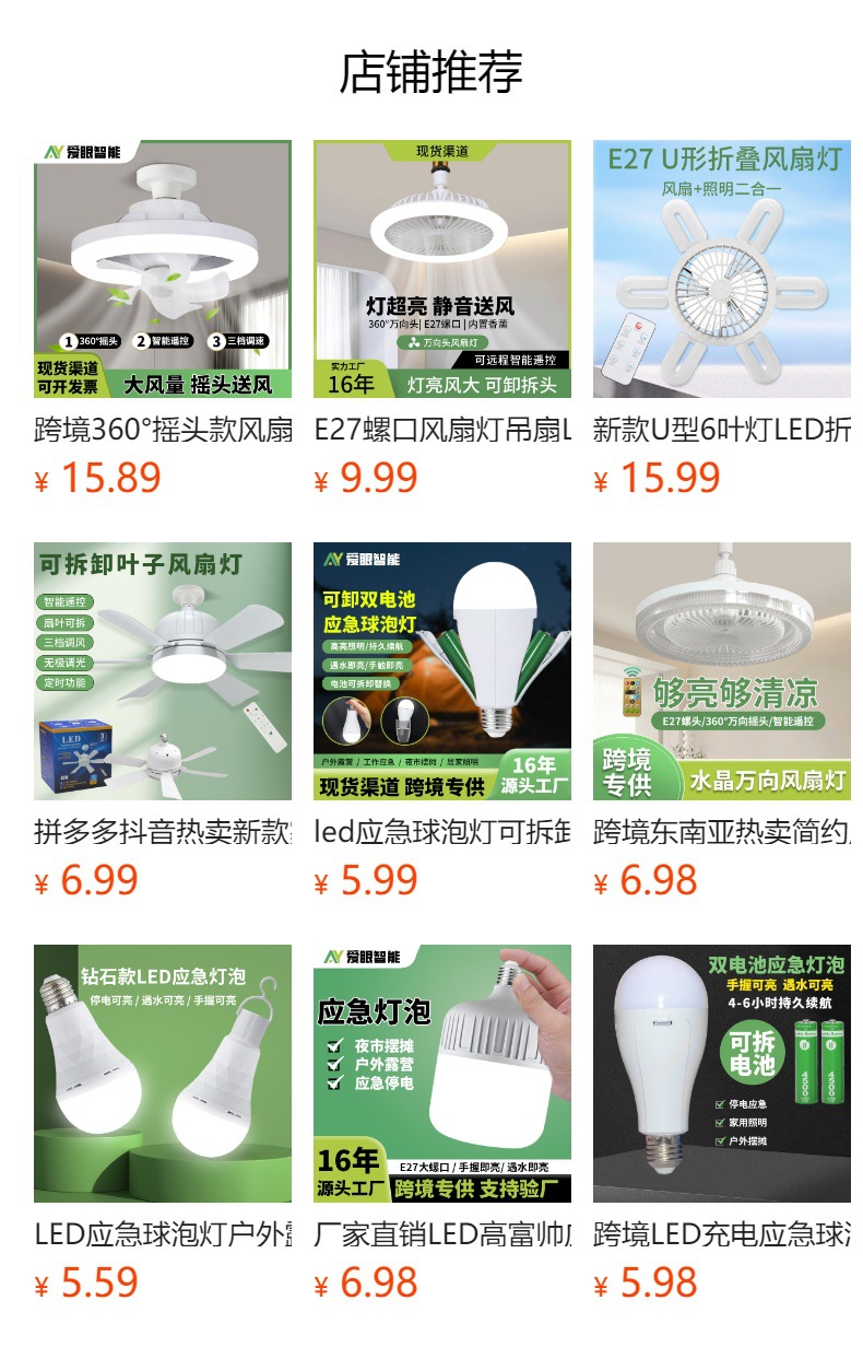led emergency bulb lamp, detachable battery emergency bulb, dual-battery rechargeable battery, night market household emergency light pic 1