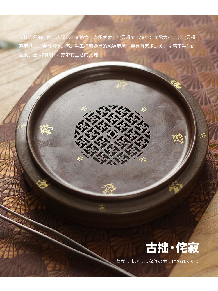 厂家批发紫铜建水纯手工壶承干泡台功夫茶具高端泡茶茶具办公家用详情2