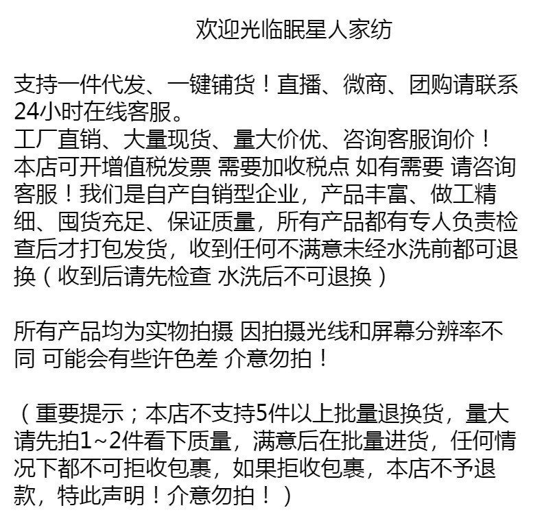 a类母婴级双层纱四件套水洗棉被套保暖床笠床单田园风床上四件套详情1
