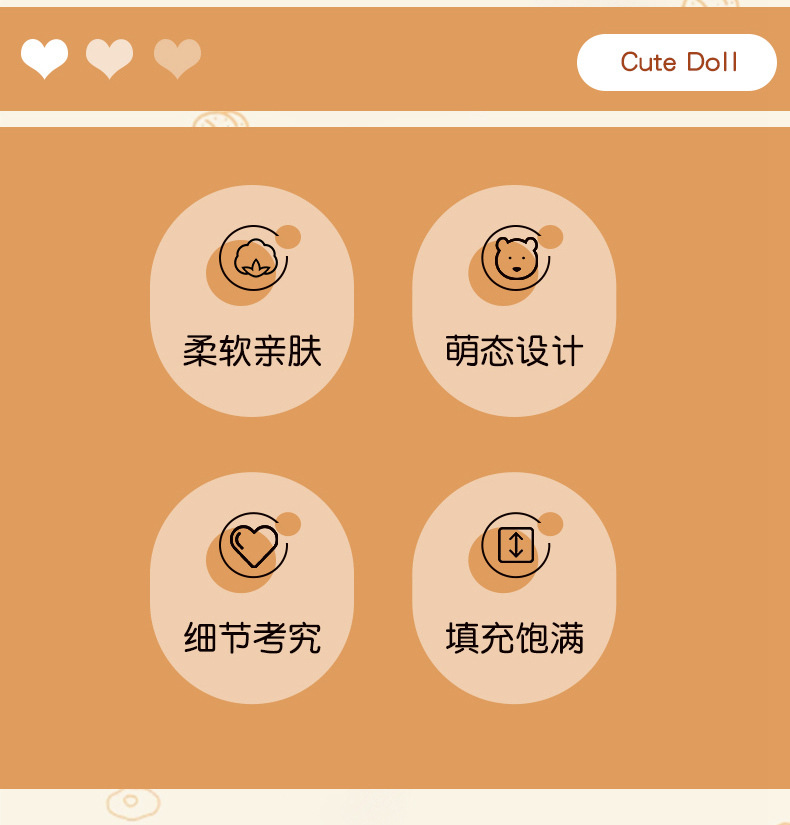 Bib, Little Elephant, fox doll, Run Run Animal series, plush claw machine, plush toy, birthday present pic 3