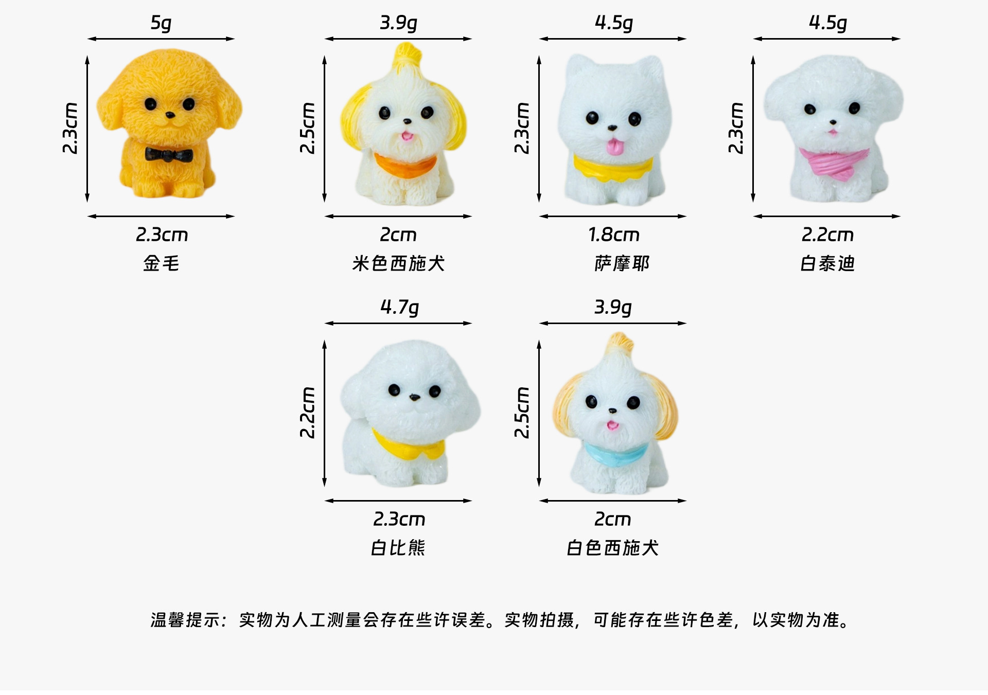 微景观仿真可爱围兜小狗家居桌面摆件创意车载饰品树脂工艺小摆件详情3