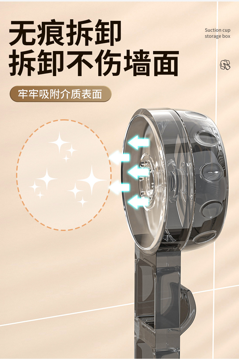 免打孔吸盘姜蒜收纳盒厨房收纳盒挂壁式收纳篮筐壁挂收纳筐置物架详情15