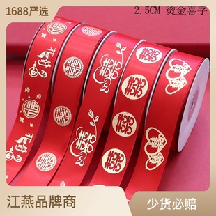 现货1CM全面人字带彩色人字带服装辅料衣领包边条重棉滚边包边织详情7