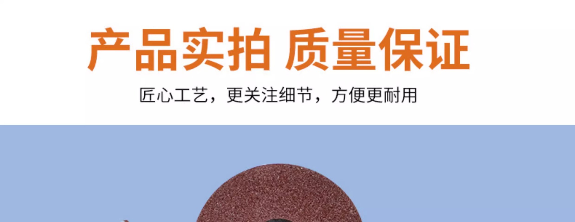 角磨机砂轮加厚实心金属石材打磨专用瓷砖抛光白刚玉金刚砂磨刀石详情9