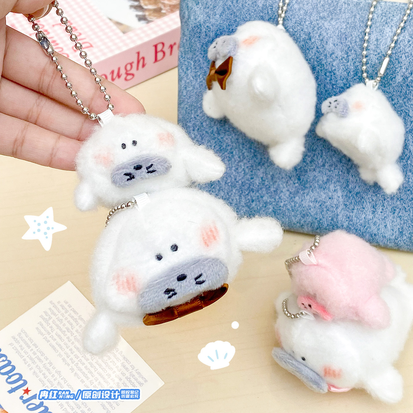大大的拥抱系列磁吸海豹趴趴对装公仔挂件趣味好玩情侣包包挂饰详情4