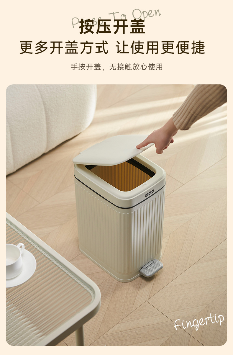 艾利克斯垃圾桶家用方形条纹古典欧式有盖脚踏办公室马桶废纸篓详情8