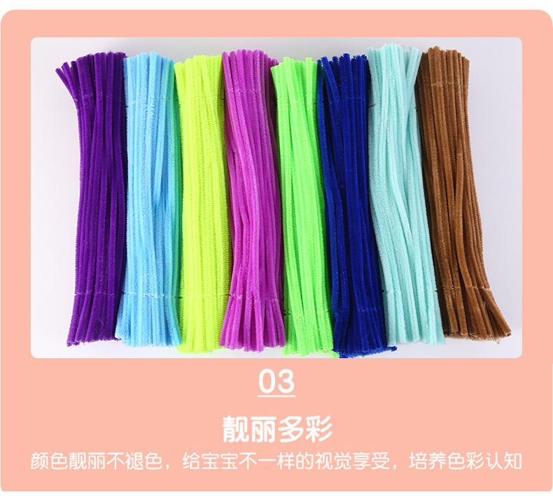 厂家现货扭扭棒ＤＩＹ材料仿真毛绒条扭扭棒儿童手工玩具折叠棒详情9