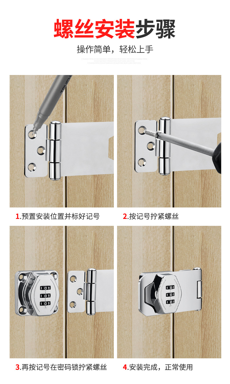 免打孔玻璃门橱门密码锁抽屉锁90度插销式储物柜门锁锁扣电子锁详情18