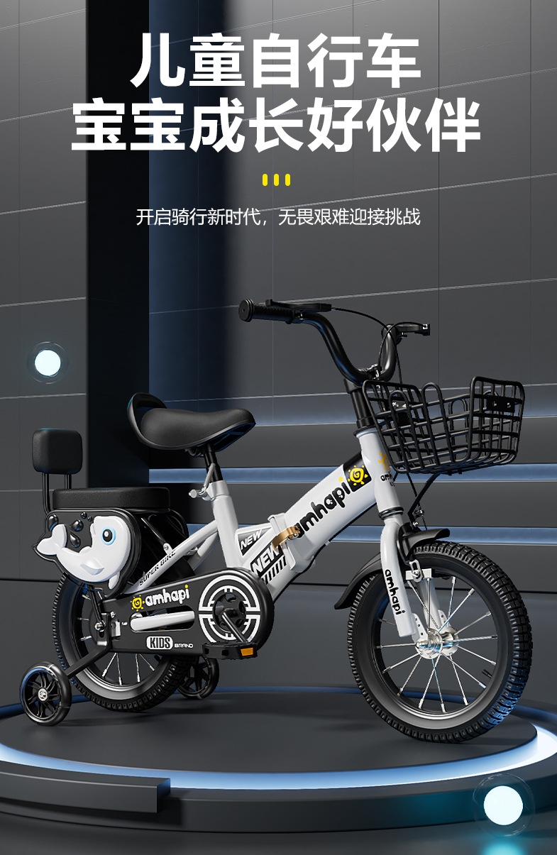 折叠自行车12寸折叠车16寸儿童自行车20寸学生车2-8岁儿童车单车详情2
