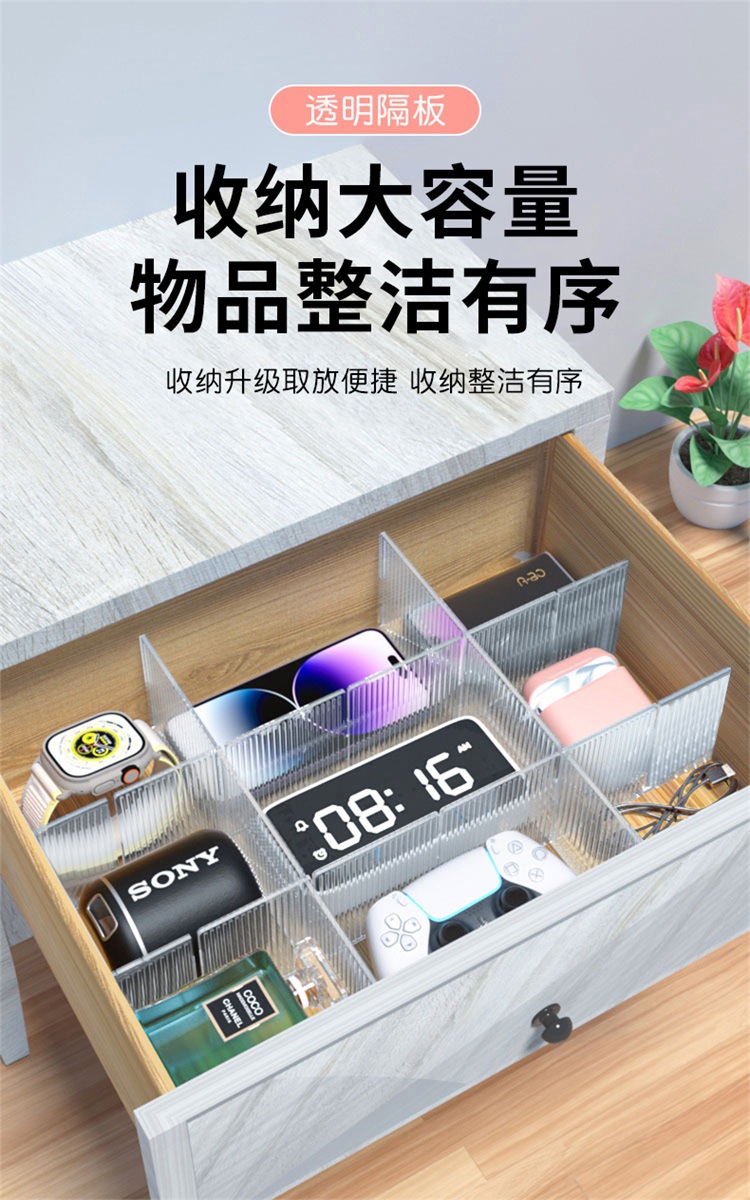 Simple and transparent drawer storage partition boards, underwear and socks storage boxes, partition panels, partitioning magic tools, plastic compartments pic 2