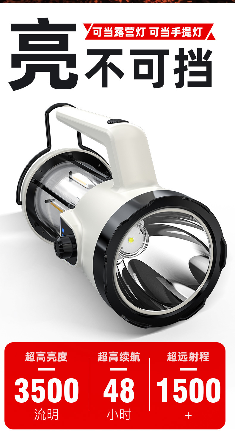 跨境探照灯强光手电筒野营灯户外钓鱼防水LED灯太阳能灯6详情2