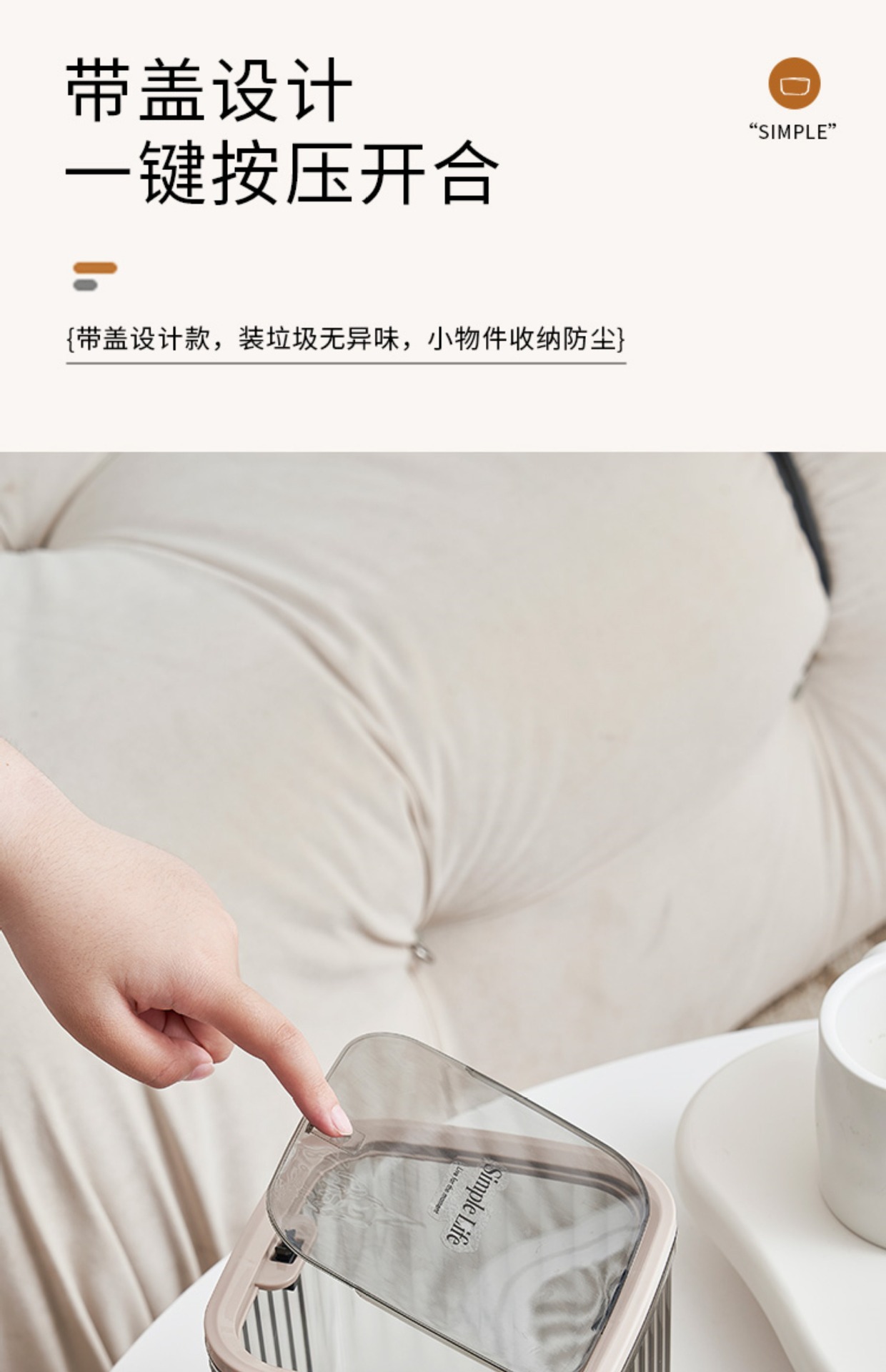 轻奢迷你可爱桌面垃圾桶按压弹盖杂物桶高颜值客厅书桌收纳废纸篓详情6